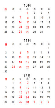 �H�[ ��ܘY�@�c�ƃJ�����_�[